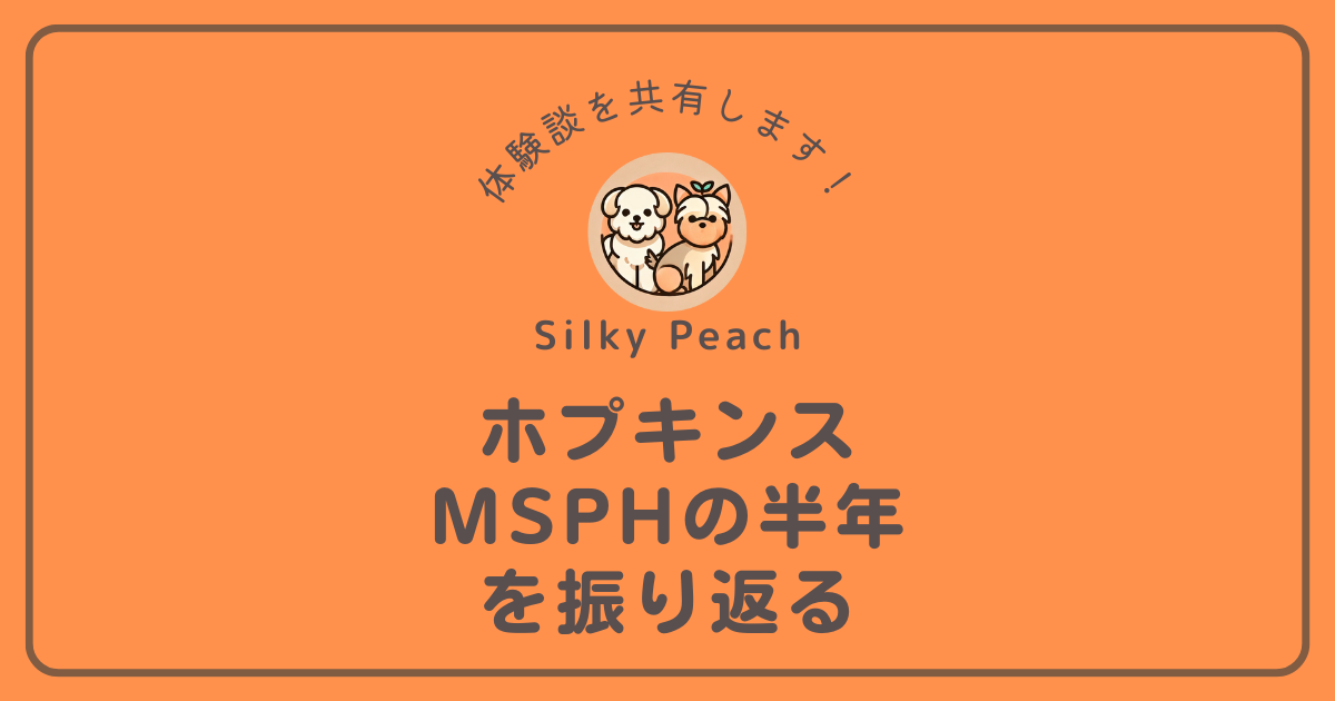 msph